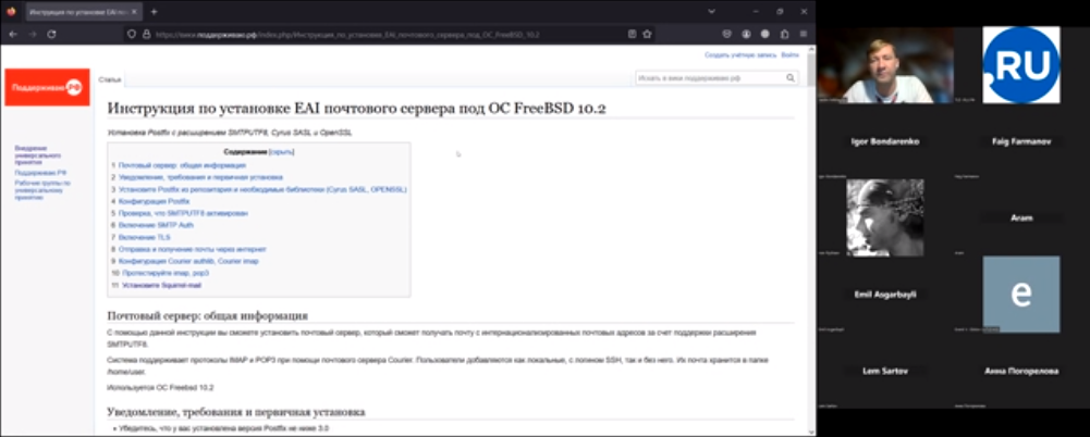 Состоялось тематическое заседание Региональной координационной группы по универсальному принятию стран СНГ и Восточной Европы