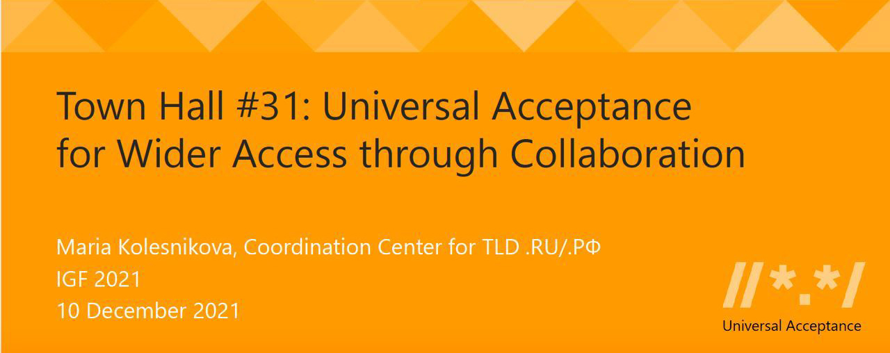 Универсальное принятие становится одним из главных драйверов развития интернета