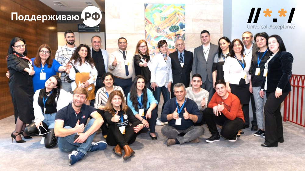 Подведены итоги первого Глобального дня универсального принятия