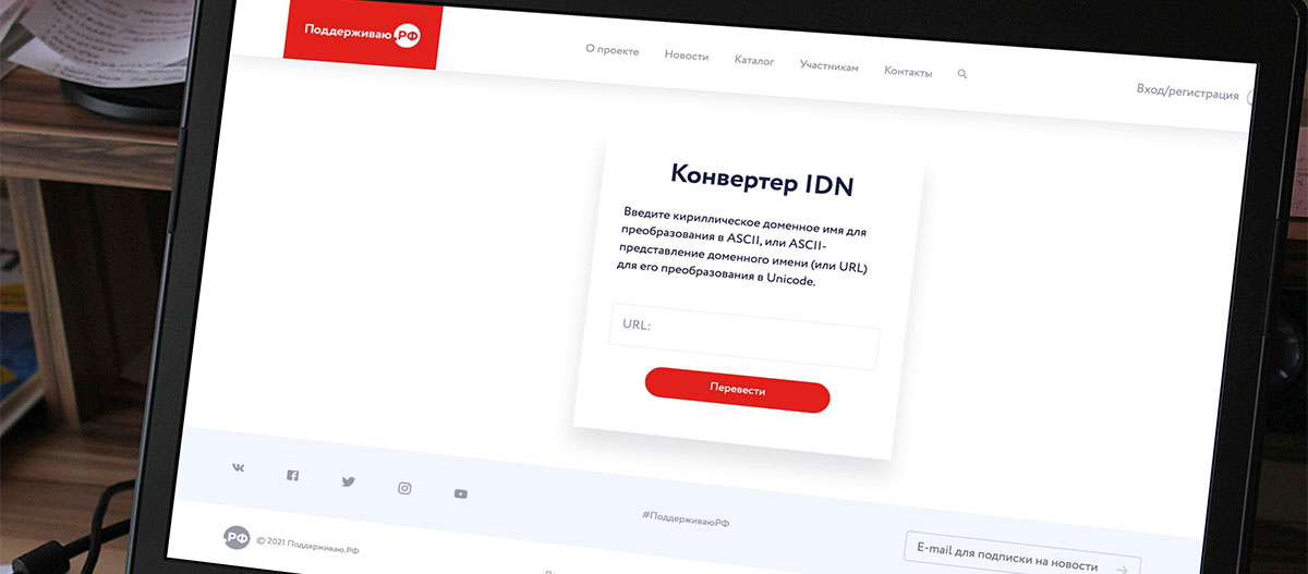 Новый полезный сервис