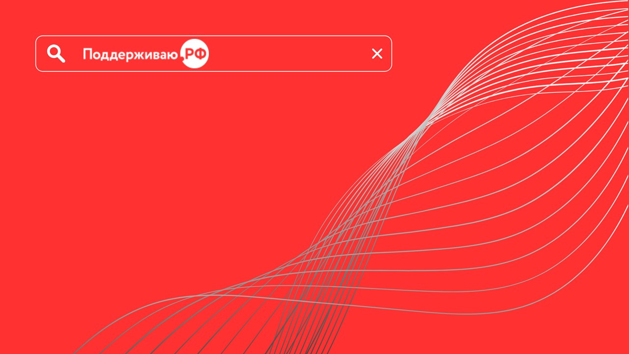 Как создать сайт с доменом и почтой на кириллице
