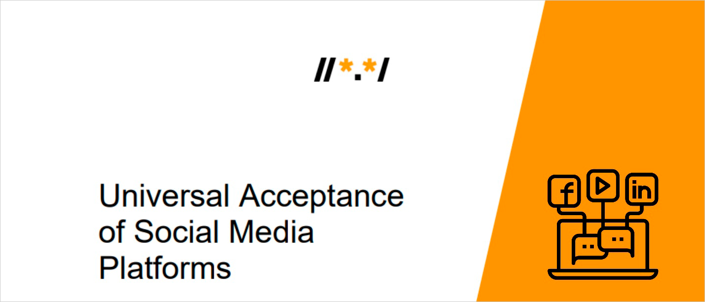 Российские социальные сети не готовы к универсальному принятию