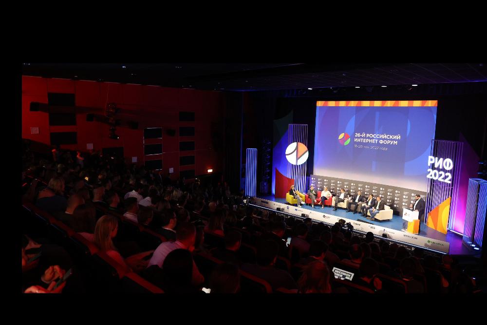 РИФ 2022 поддерживает .РФ!